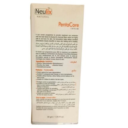 Neulix Penta Core Cream