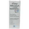 Sunplay Skin Aqua Loation 25g - Image 2