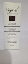 SKYNVEL WHITENING FACEWASH G+ (MEN & WOMEN)