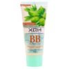 XQM BB Cream 65ml - Image 2
