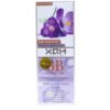 XQM BB Cream 65ml - Image 3