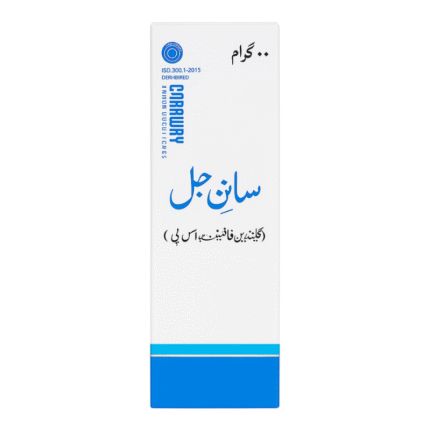 سائن جل