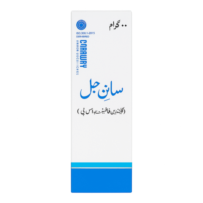 سائن جل